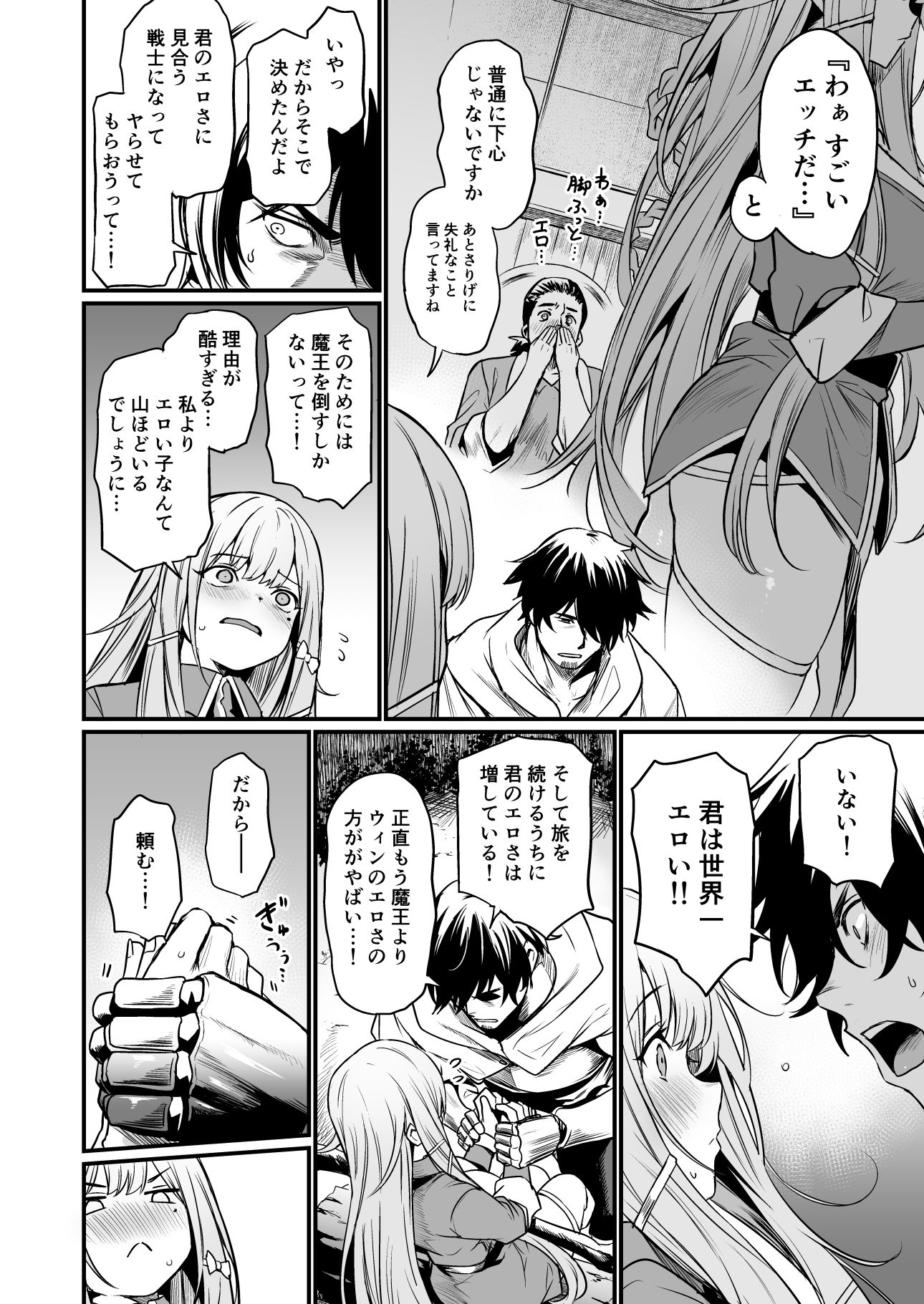 image-7