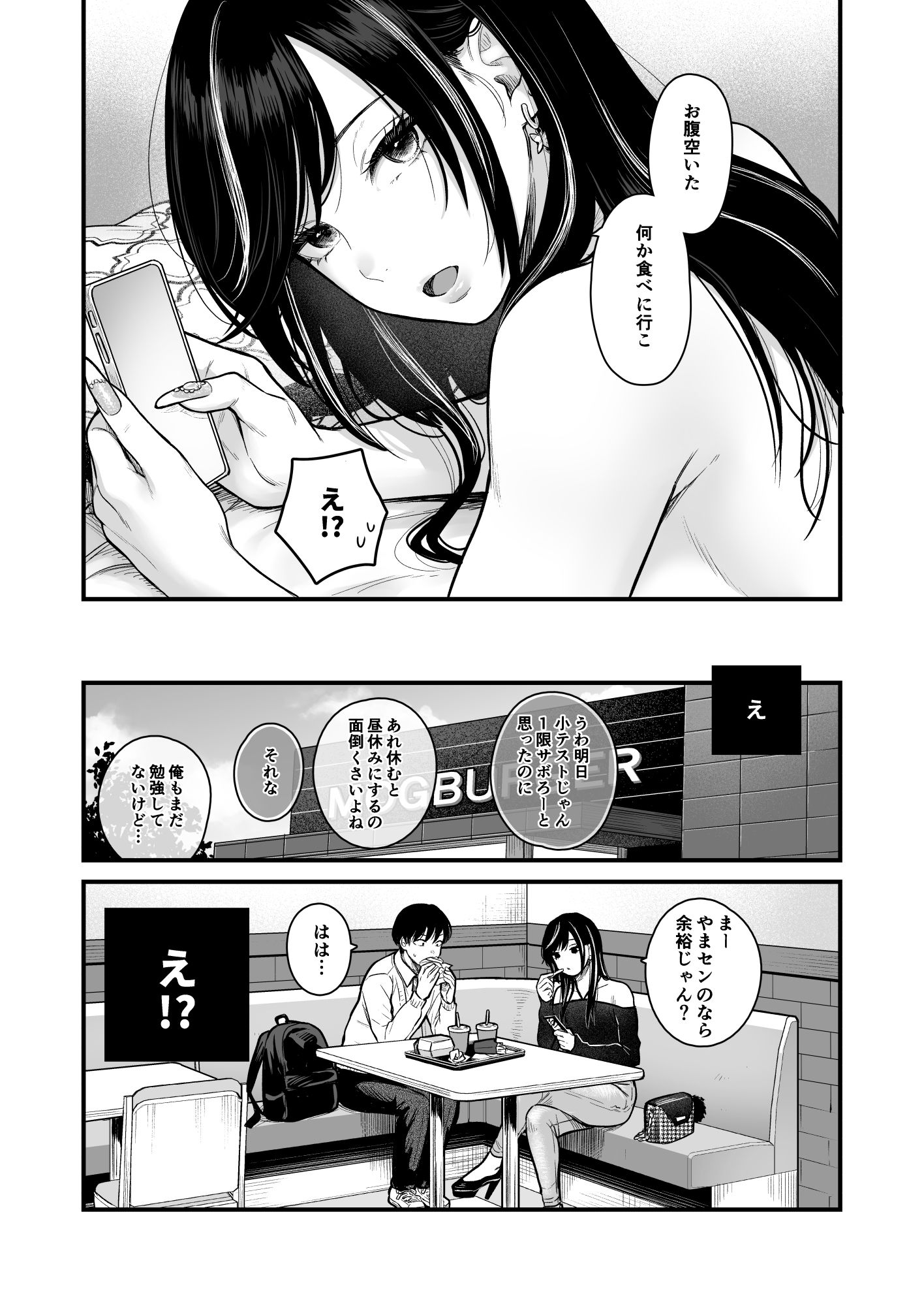 image-29
