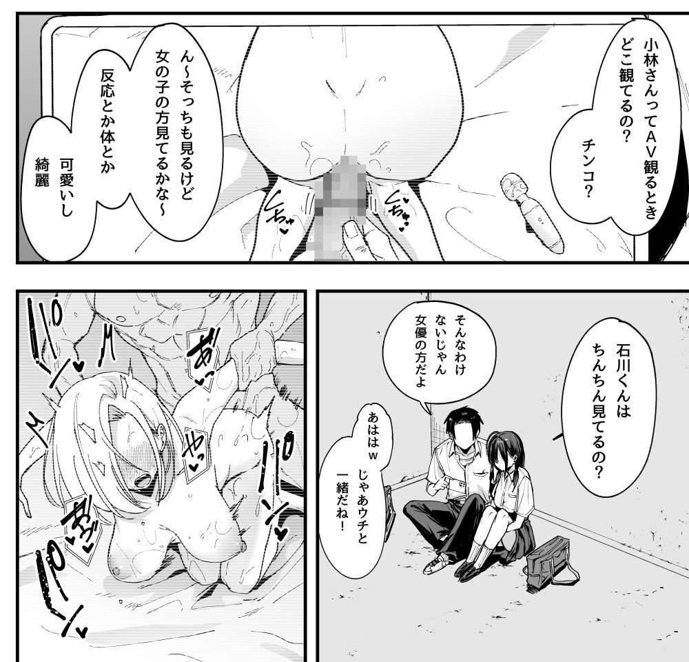 image-6